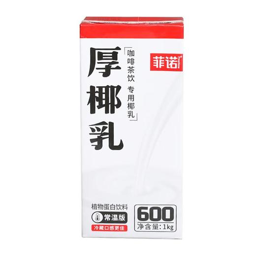 菲诺厚椰乳１ｋｇ/盒 商品图1