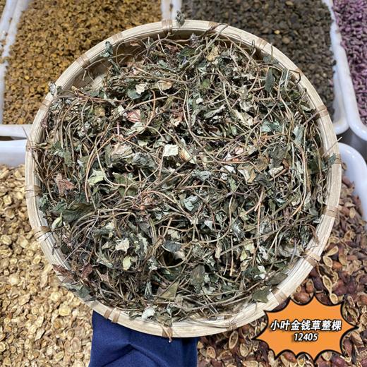 金钱草 常用规格 广金钱草 大叶金钱草 商品图3