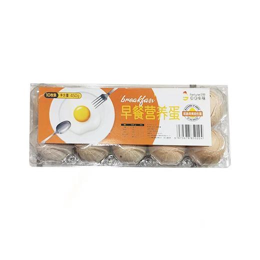 早餐营养蛋10枚450G 商品图0