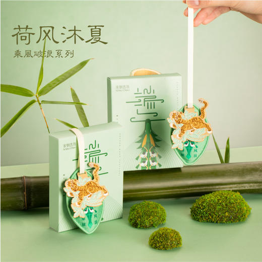 “端午赠香囊” 宋朝·挂式香包 中式美学刺绣香包 多场景适用 3个系列可选 商品图5