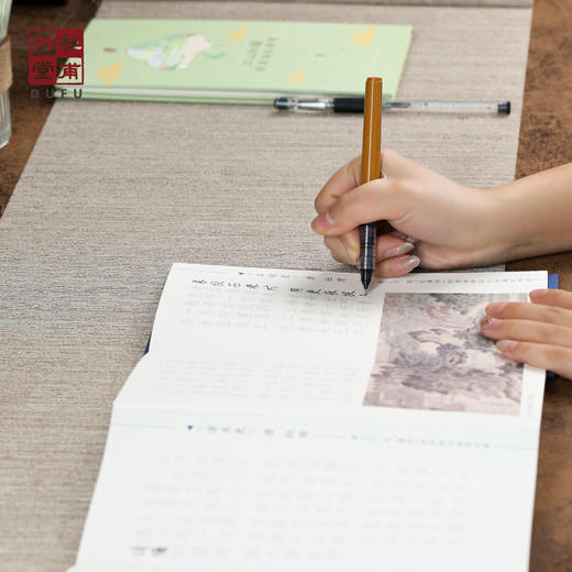 杜甫草堂【 江山杜韵诗意描红册页】诗词临摹练字帖手账本学生礼物 商品图1