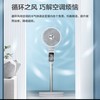 【春上新】10楼飞利浦空气循环扇 ACR2142CF 吊牌价599元活动价419元 商品缩略图0