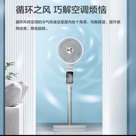 【春上新】10楼飞利浦空气循环扇 ACR2142CF 吊牌价599元活动价419元