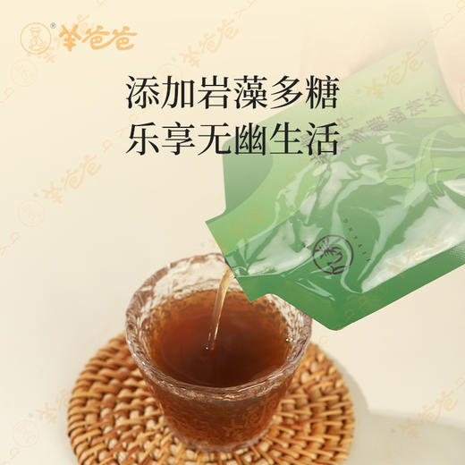 限量返【岩藻多糖幽清饮3盒】温和滋养 应对胃部不适 呼吸更清新 效期至27年5月 商品图3