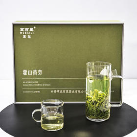五百里 霍山黄芽 一级新茶  250g(2听x125g)
