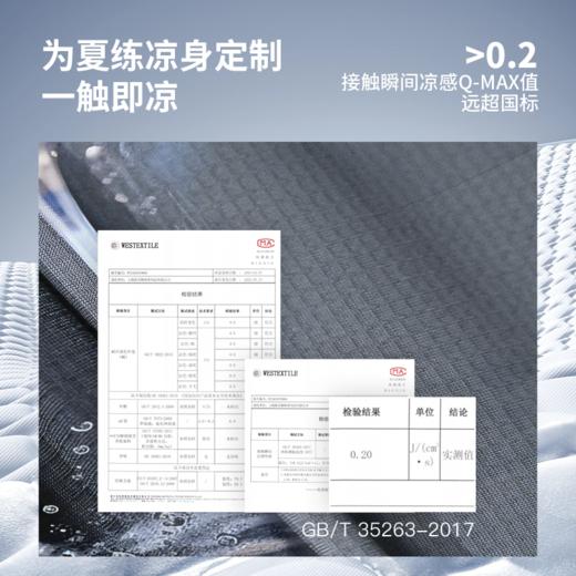 【小凉蜂 凉感黑科技】FUNRY蜂锐足球训练中裤亲肤专业 运动裤凉感透气跑步健身男 商品图1