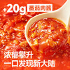空刻意面番茄肉酱拌面家用方便速食意大利面290g*2盒 /粮油调味 /意大利面 /速食意大利面 商品缩略图0