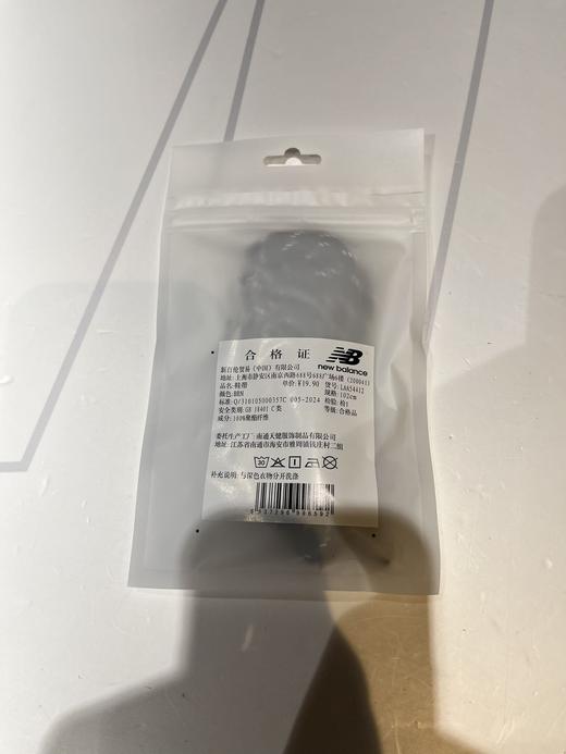 【云粉节】  【新品】7楼 NewBalance运动休闲时尚潮流鞋带 吊牌价：19.9元 商品图9