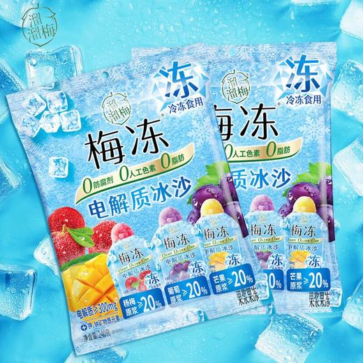 溜溜梅电解质冰沙果冻240g 商品图1