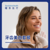 牙齿美白套餐-口腔诊所美白 商品缩略图0