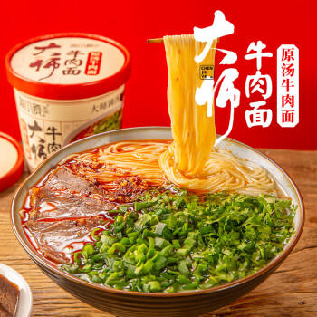 李老莫河南烩面速食方便面泡面河南特产非油炸夜宵羊肉滋补味 4连包548g /粮油调味 /方便食品 /方便面 商品图1