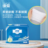 缘爱平板纸 经典速溶 402张*10包 6D压花水溶性卫生纸 源头直发包邮 /家庭清洁/纸品 /清洁纸品 /一次性清洁/护理纸品 商品缩略图1