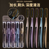 【5支独立装】家庭装大头清洁U型长刷头软毛成人细丝家用防滑宽头牙刷 商品缩略图0