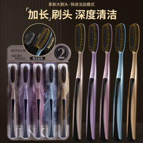 【5支独立装】家庭装大头清洁U型长刷头软毛成人细丝家用防滑宽头牙刷