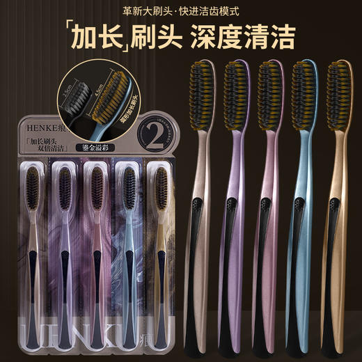 【5支独立装】家庭装大头清洁U型长刷头软毛成人细丝家用防滑宽头牙刷 商品图0