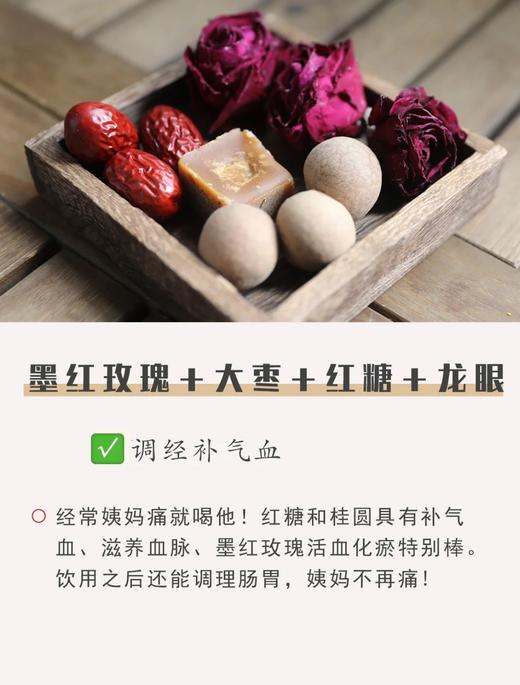 组图刘亦菲墨红玫瑰干花茶界的黄金爱马仕 商品图5