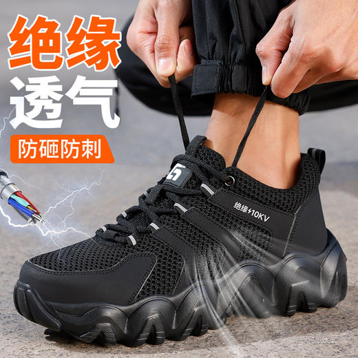 新品绝缘10KV夏季款透气轻便EVA大底劳保鞋男防砸防刺网布工地安全鞋 商品图5