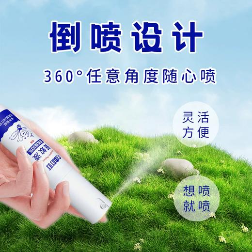 30mlの本叮叮驱蚊液 商品图2