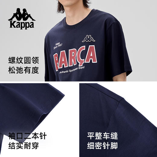 Kappa卡帕背靠背运动短袖男2025夏季新款宽松纯棉t恤休闲半袖上衣K0F32TD08 商品图1