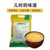 【快递包邮】晋风健康杂粮·山西黄小米（实惠装）2.5kg 商品缩略图2