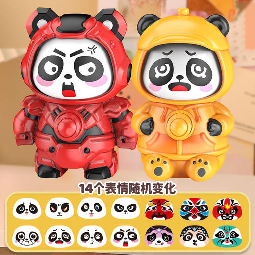 【超值4个装❗国潮川剧变脸娃娃】既是搞怪玩具又是摆件，一键切换表情，萌趣治愈解压，益智玩具玩偶公仔熊猫系列玩偶儿童玩具摆件QQ 商品图9