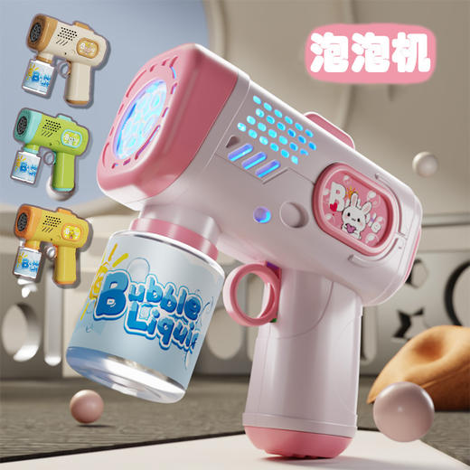 【夏日泡泡机，开启夏日之旅~】新款儿童玩具 全自动泡泡枪 手持多孔宝宝吹泡泡枪 男女孩子生日礼物-QQ 商品图0