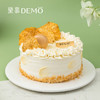 [现货] 4英寸 榴香脆脆椰·榴莲椰子奶油蛋糕 商品缩略图0