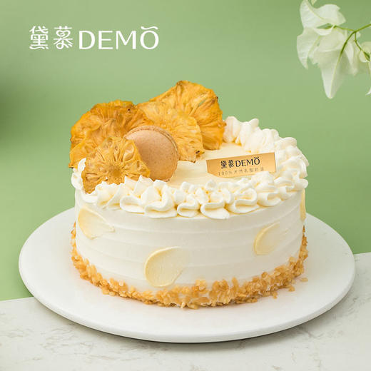[现货] 4英寸 榴香脆脆椰·榴莲椰子奶油蛋糕 商品图0