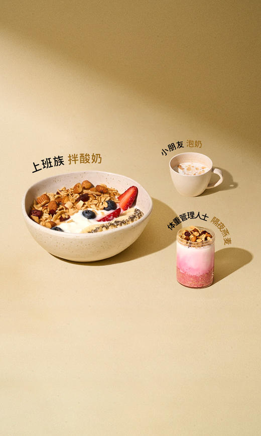 蜂蜜蔓越莓烘焙燕麦 商品图4