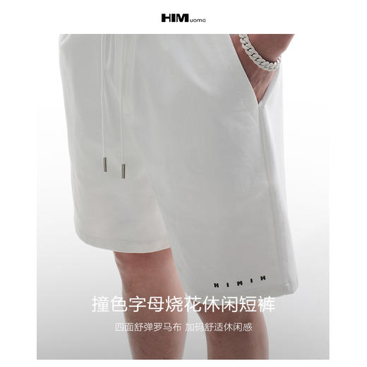 HIM漢崇  舒适透气休闲短裤简约撞色字母烧花运动五分裤 2026夏季 商品图2
