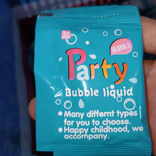 【夏日泡泡机，开启夏日之旅~】新款儿童玩具 全自动泡泡枪 手持多孔宝宝吹泡泡枪 男女孩子生日礼物-QQ 商品图10