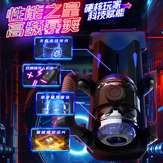 JNPG 男爵电动飞机杯 伸缩互动男士自慰器用成人玩具男用按摩杯 商品图0