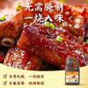 李锦记 排骨酱2.4kg  咸甜入味 国宝级大师推荐 海鲜烧烤 腌焖炒炖 /粮油调味 /调味品 /中式酱料 商品缩略图3
