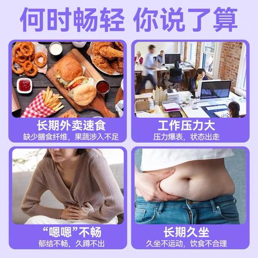 【7.12好物神价】源制所西梅汁果味饮125ml*8料膳食纤维0蔗糖0脂果汁 商品图2