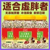 【湿无踪❗红豆薏米茯苓燕麦片】精配8味好食材，红豆/薏米仁/黑麦片/小麦胚芽/燕麦片/茯苓/胡萝卜丁/青梗菜，营养代餐无添加蔗糖燕麦片1000gL 商品缩略图2