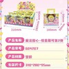 奇妙萌可 惊喜萌可系列第2弹（9个装）604207 商品缩略图1
