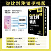 愚乐坊聚会桌游经典纸牌创意加厚便携卡牌桌游 商品缩略图4