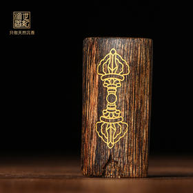 金刚杵丨天然加里曼丹沉香错金雕件 沉水级 SP11348