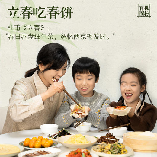 【3月开学季】小黄象春饼200g/袋（8片) 商品图4