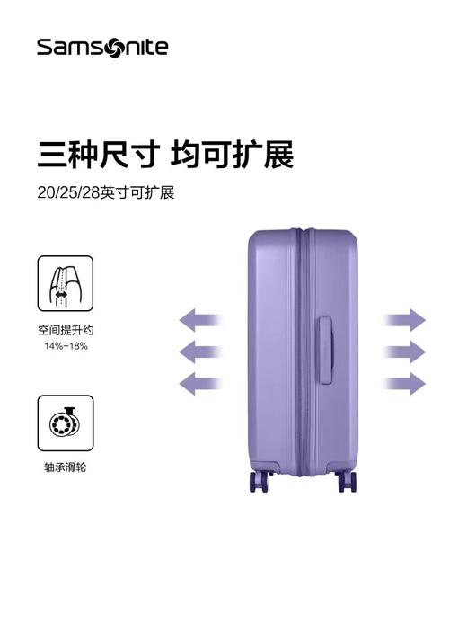 新秀丽MODUS系列时尚轻盈PC材质拉杆箱UF7 商品图1