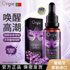 Orgie女性高液潮30ml 润滑油成人夫妻房事免洗可舔女用私处增强欲望专用精油人体润滑剂情趣用品 进口 商品缩略图0