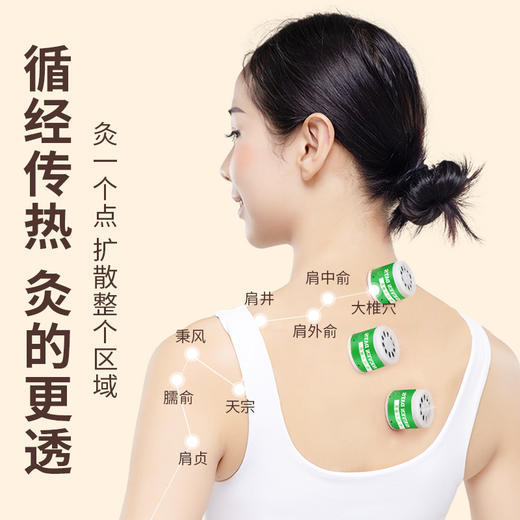 【19.9抢❗七日小悬灸套装】养身黑科技随身灸 ，清淡艾香，微烟一次一抛，可调节温度防烫，小悬炙伏湿罐艾灸随身灸微烟便携艾灸盒QQ 商品图2