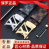 【限定礼盒❗时尚潮流字母皮带】浪漫礼遇，保罗正品自动扣皮带，腰间贵族用心说爱，休闲腰带男百搭裤带送男友老公爸爸父亲节礼物QQ 商品缩略图1