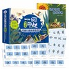 现货 一阅而起汉语分级阅读1-7级新版 商品缩略图11