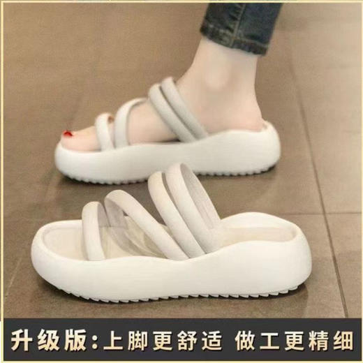 【夏季厚底凉拖鞋】时尚厚底软底拖鞋女新款夏季外穿配裙子防滑海边凉拖鞋。ry 商品图6