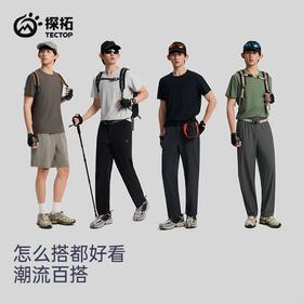 tectop/探拓户外运动速干短袖T恤男upf100+防晒透气半袖徒步上衣