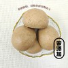 七里浮子银莲芦根谷物面粉500g盒【XPTX】 商品缩略图3