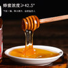 【源自新疆❗阿克苏苹果蜂蜜】高活性酶质地浓稠拉丝，香甜醇厚晶莹剔透色如琥珀，源头蜂农成熟蜂蜜纯净天然自产500g/瓶QQ 商品缩略图3