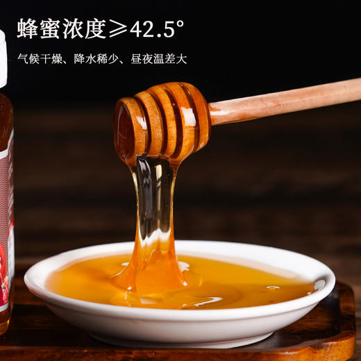 【源自新疆❗阿克苏苹果蜂蜜】高活性酶质地浓稠拉丝，香甜醇厚晶莹剔透色如琥珀，源头蜂农成熟蜂蜜纯净天然自产500g/瓶QQ 商品图3