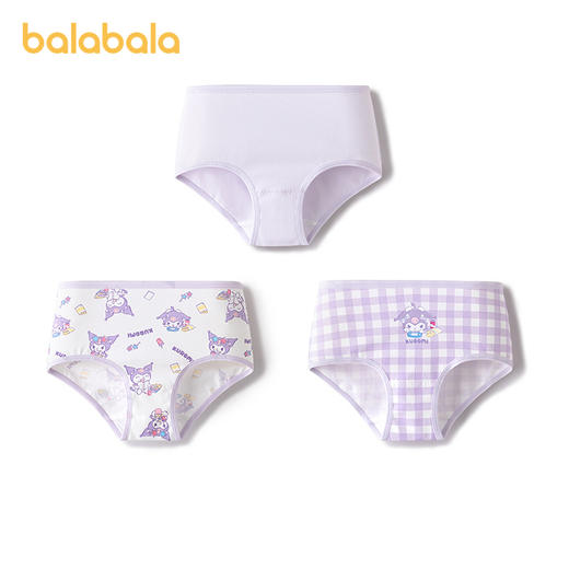 【库洛米IP】巴拉巴拉女童内裤棉小大童三角短裤抗菌不夹P三条装 商品图0